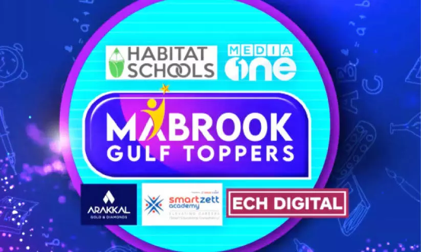 mabrook gulf toppers mabrook gulf toppers