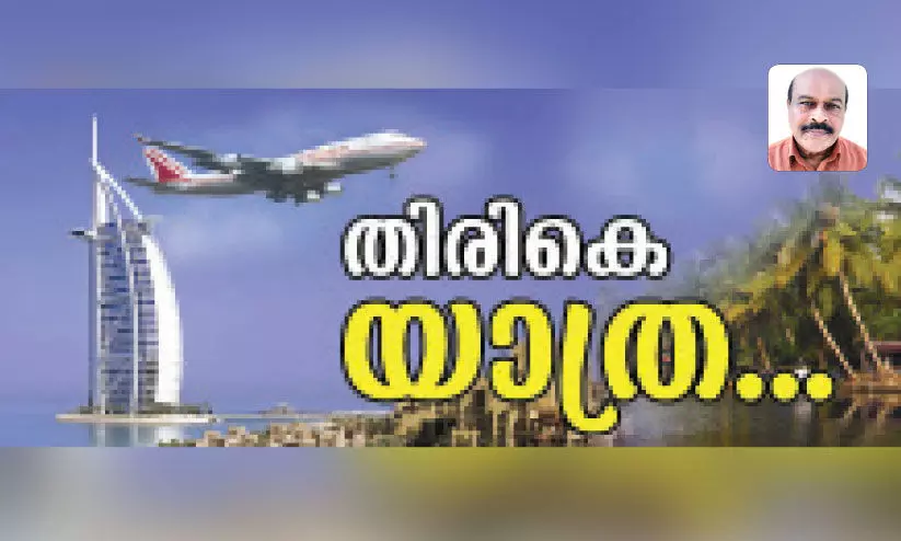 aboobacker return back to home