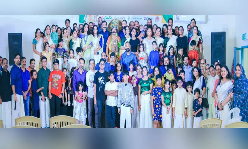 Onam Celebration 2023 Anex Qatar