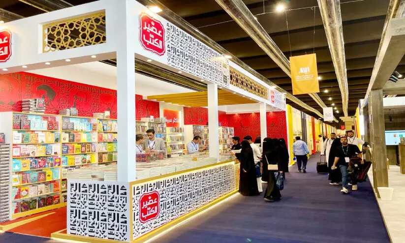 International Book fest at Riyad International Book fest at Riyad