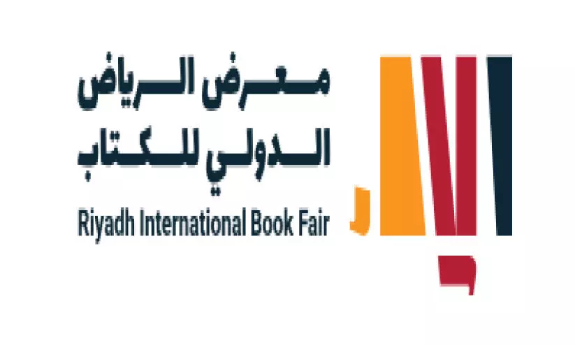 Riyadh International Book Fair Riyadh International Book Fair