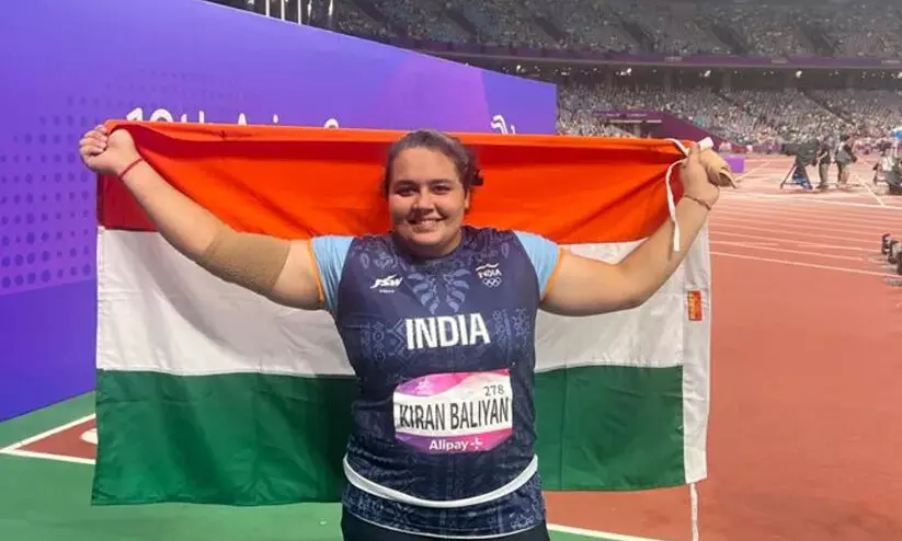 അത്ലറ്റിക്സിൽ ആദ്യ മെഡൽ; ഷോട്ട് പുട്ടില് കിരണ് ബലിയന് വെങ്കലം; മെഡൽ നിലയിൽ ഇന്ത്യ നാലാമത് അത്ലറ്റിക്സിൽ ആദ്യ മെഡൽ; ഷോട്ട് പുട്ടില് കിരണ് ബലിയന് വെങ്കലം; മെഡൽ നിലയിൽ ഇന്ത്യ നാലാമത്