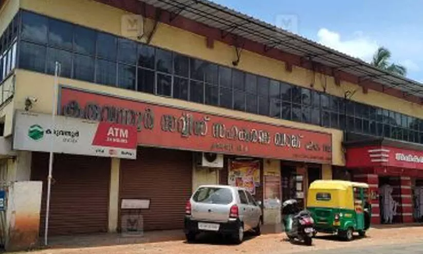 മുഖ്യമന്ത്രി ഇടപെട്ടു; കരുവന്നൂരിൽ മൂന്ന് ദിവസത്തിനകം നിക്ഷേപകർക്ക് തുക മുഖ്യമന്ത്രി ഇടപെട്ടു; കരുവന്നൂരിൽ മൂന്ന് ദിവസത്തിനകം നിക്ഷേപകർക്ക് തുക