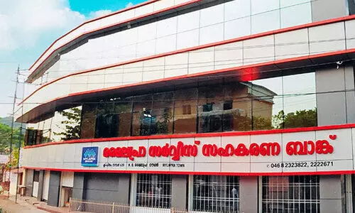 Mylapra Cooperative Bank