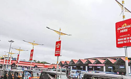 Ottapalam Municipal Bus Stand