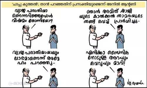 ഉടമ്പടി