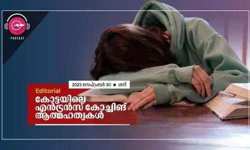 കോ​ട്ട​യി​ലെ എ​ൻ​ട്ര​ൻ​സ് കോ​ച്ചി​ങ്​ ആ​ത്മ​ഹ​ത്യ​ക​ൾ