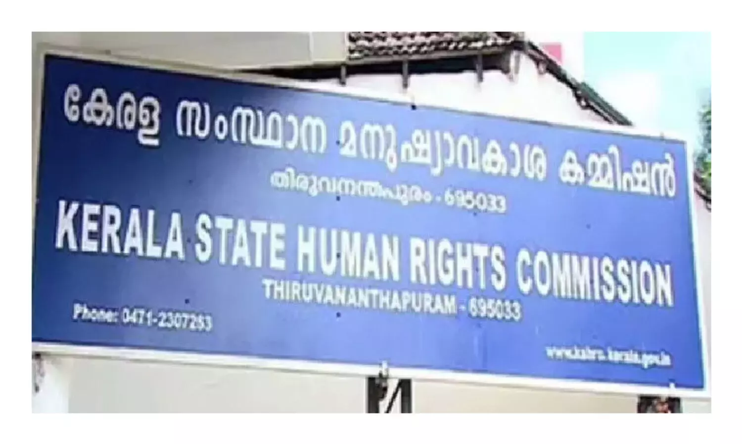 കൈമനം ഗാന്ധിമന്ദിരം പുന:സ്ഥാപിക്കാൻ പുരാവസ്തു ഡയറക്ടർക്ക് നിർദേശം നൽകി