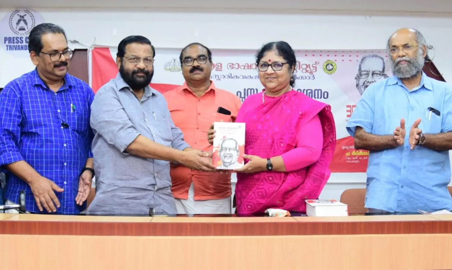 ഇ.കെ. നായനാരെപ്പോലെ ജനമനസുകളോട് ചേർന്നുനിന്ന മറ്റൊരു നേതാവിനെ കേരളം കണ്ടിട്ടുണ്ടാവില്ലെന്ന് ആര്‍.ബിന്ദു