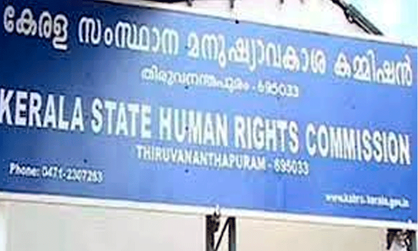 അരീക്കോട് താലൂക്ക് ആശുപത്രി കെട്ടിടം: നടപടി ത്വരിതപ്പെടുത്തണമെന്ന് മനുഷ്യാവകാശ കമീഷൻ അരീക്കോട് താലൂക്ക് ആശുപത്രി കെട്ടിടം: നടപടി ത്വരിതപ്പെടുത്തണമെന്ന് മനുഷ്യാവകാശ കമീഷൻ