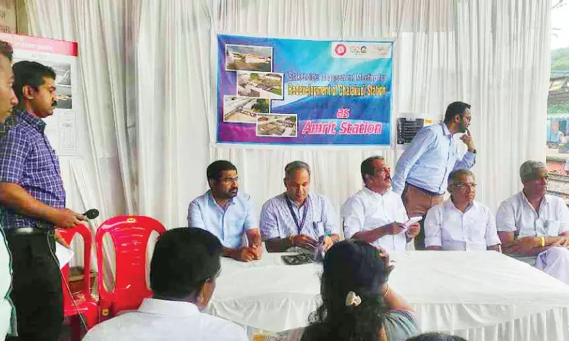 amrit station amrit station