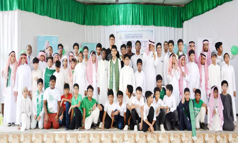 Saudi National Day 2023 Celebration Saudi National Day 2023 Celebration