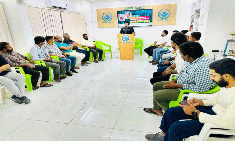 അ​നു​സ്‌​മ​ര​ണ സ​ദ​സ്സ്