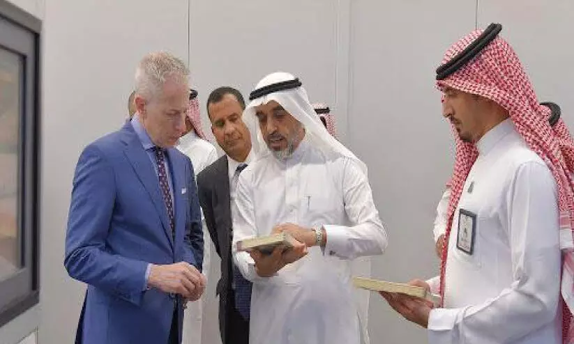 Quran Printing Center