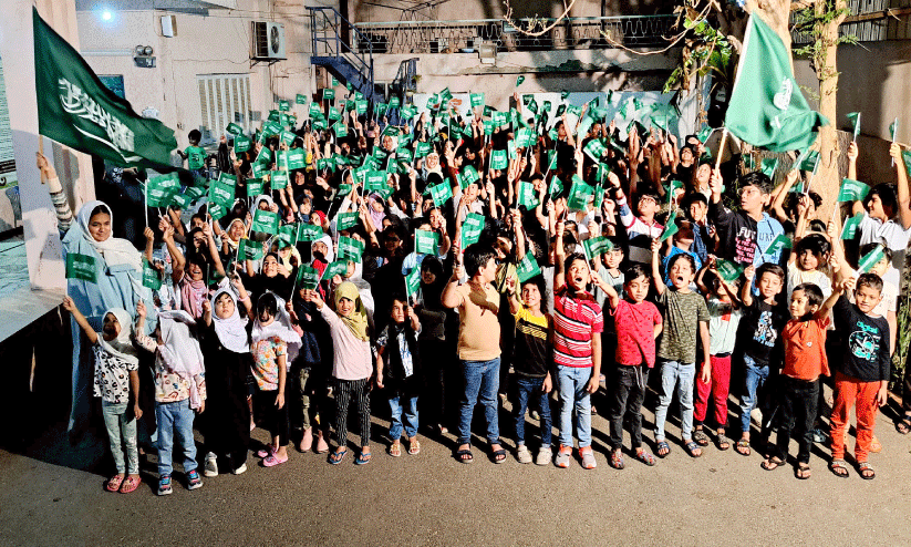 Saudi National Day Celebration Saudi National Day Celebration