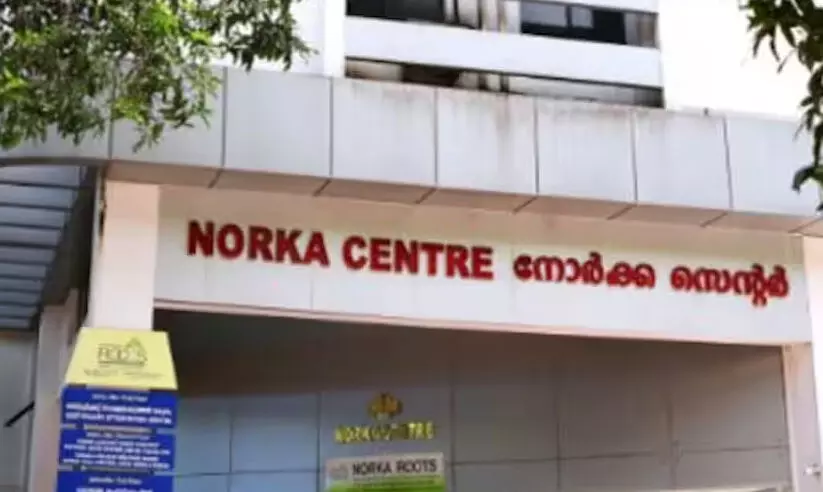 നോർക്ക അറ്റസ്റ്റേഷൻ സെന്ററുകളിൽ ഡെബിറ്റ് കാർഡ് ഗൂഗിൾ പേ സൗകര്യം നോർക്ക അറ്റസ്റ്റേഷൻ സെന്ററുകളിൽ ഡെബിറ്റ് കാർഡ് ഗൂഗിൾ പേ സൗകര്യം