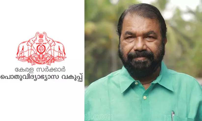പൊതുവിദ്യാഭ്യാസ വകുപ്പിൽ 179 ഉദ്യോഗസ്ഥർക്ക് എച്ച്.എം /എ.ഇ.ഒ മാരായി സ്ഥാനക്കയറ്റം പൊതുവിദ്യാഭ്യാസ വകുപ്പിൽ 179 ഉദ്യോഗസ്ഥർക്ക് എച്ച്.എം /എ.ഇ.ഒ മാരായി സ്ഥാനക്കയറ്റം