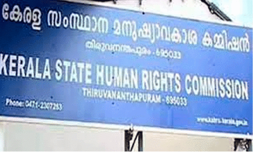 അരീക്കോട് താലൂക്ക് ആശുപത്രി കെട്ടിടം: നടപടി ത്വരിതപ്പെടുത്തണമെന്ന് മനുഷ്യാവകാശ കമീഷൻ അരീക്കോട് താലൂക്ക് ആശുപത്രി കെട്ടിടം: നടപടി ത്വരിതപ്പെടുത്തണമെന്ന് മനുഷ്യാവകാശ കമീഷൻ