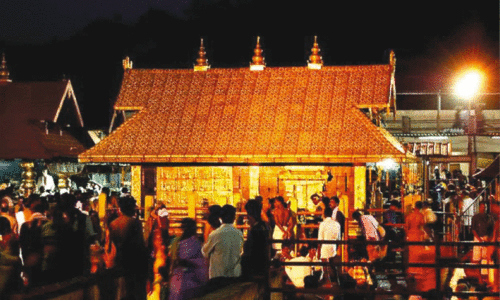 Sabarimala