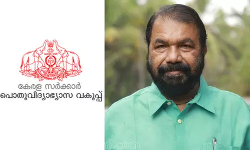 പൊതുവിദ്യാഭ്യാസ വകുപ്പിൽ 179 ഉദ്യോഗസ്ഥർക്ക് എച്ച്.എം /എ.ഇ.ഒ മാരായി സ്ഥാനക്കയറ്റം