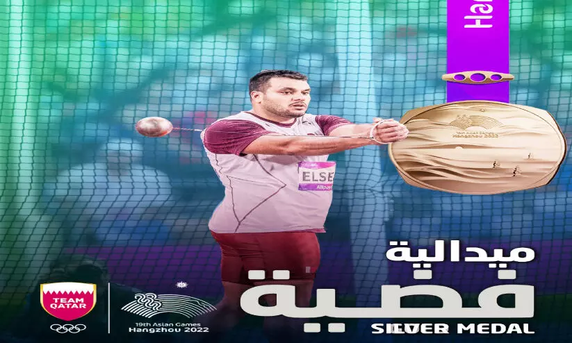 Asian Games Qatar Got Silver Medal In Hammer