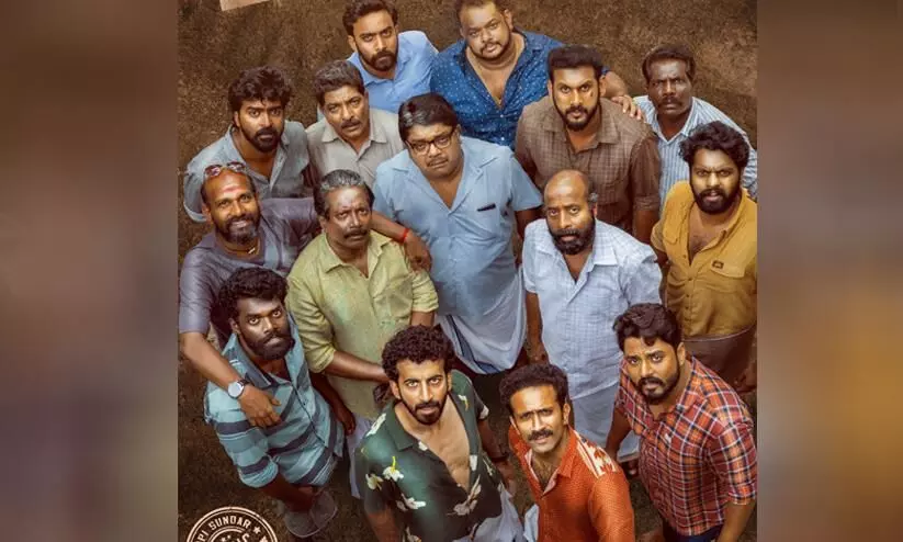 ‘Maharani’ release: Roshan Mathew, Shine Tom Chacko starrer to hit the big screens in November ‘Maharani’ release: Roshan Mathew, Shine Tom Chacko starrer to hit the big screens in November