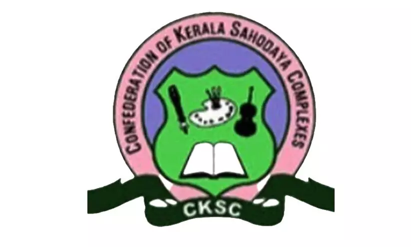 Confederation of Kerala Sahodaya Complexes Confederation of Kerala Sahodaya Complexes