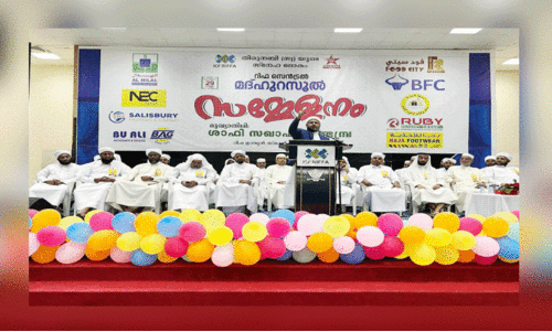 ഐ.​സി.​എ​ഫ് റി​ഫ സെ​ൻ​ട്ര​ൽ മ​ദ്ഹു​റ​സൂ​ൽ സ​മ്മേ​ള​നം