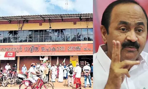 കരുവന്നൂർ പാക്കേജിന്റെ ലക്ഷ്യം സി.പി.എം നേതാക്കളെ രക്ഷപ്പെടുത്തൽ മാത്രം -വി.ഡി സതീശൻ