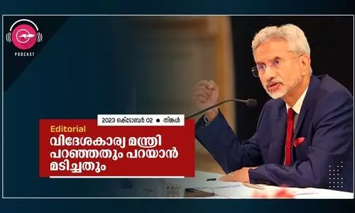 S. Jaishankar, minorities,