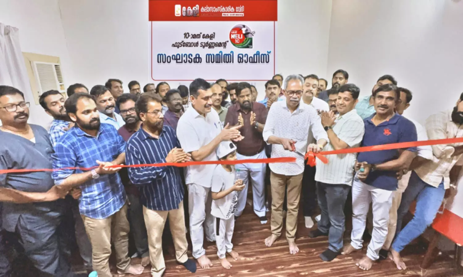 keli Football Team Office Inaguration