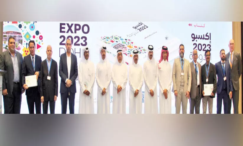Doha Expo Book Launched