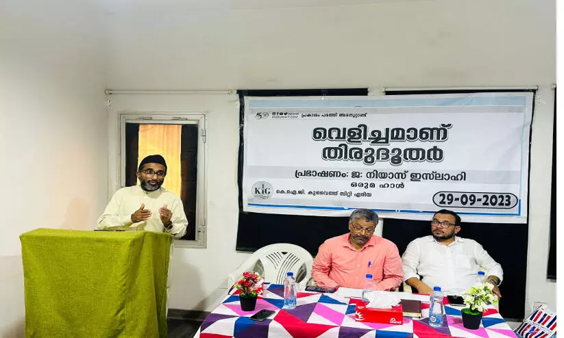 velichamanu Thirudhoodhar Speech By Niyas Islahi