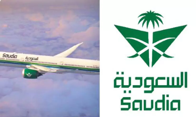 Saudi Re-branded Logo Saudi Re-branded Logo
