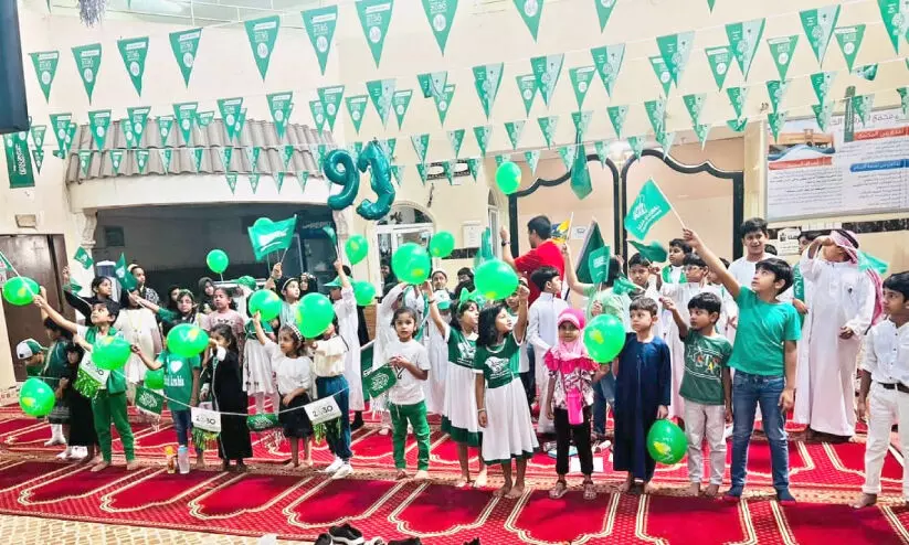 Saudi National Day 2023 Celebration