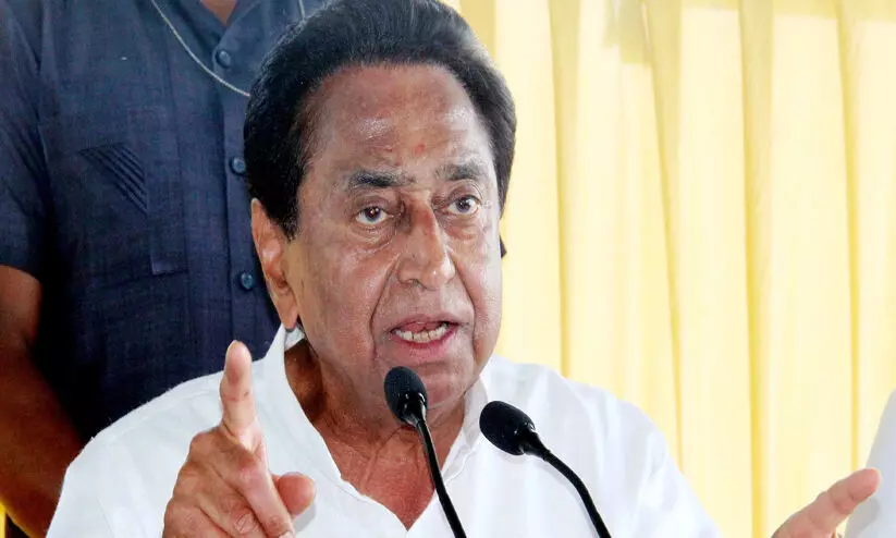 കമൽനാഥ്