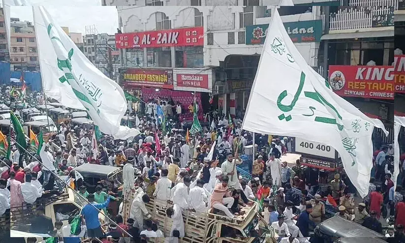 Milad Rally Milad Rally