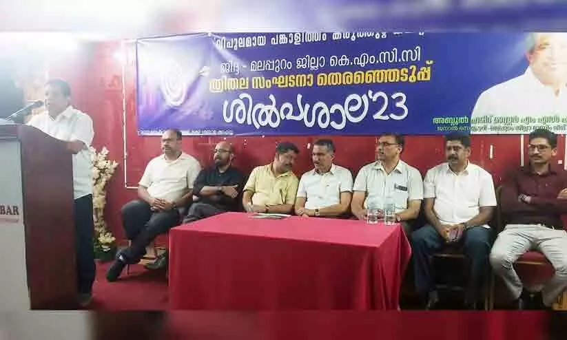 Jeddah Malappuram KMCC Jeddah Malappuram KMCC