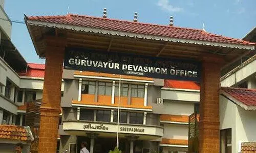 guruvayoor dewasom
