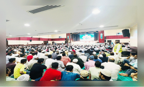 മൗ​ലി​ദ് പാ​രാ​യ​ണ സ​ദ​സ്സ്