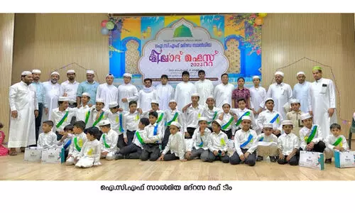 ICF Madrasah Team
