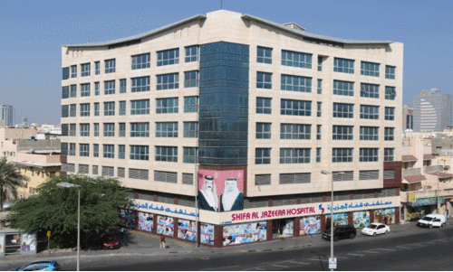 ഷി​ഫ അ​ല്‍ ജ​സീ​റ ഹോ​സ്പി​റ്റ​ല്‍