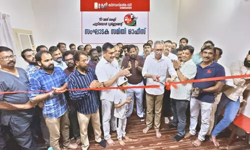 keli Football Team Office Inaguration