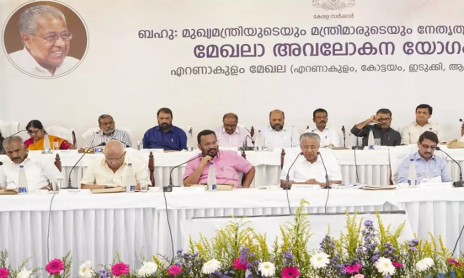 കുട്ടമ്പുഴ വില്ലേജിലെ 500 കുടുംബങ്ങള്‍ക്ക് പട്ടയം നൽകാൻ മേഖലാതല അവലോകനയോഗത്തിൽ തീരുമാനം