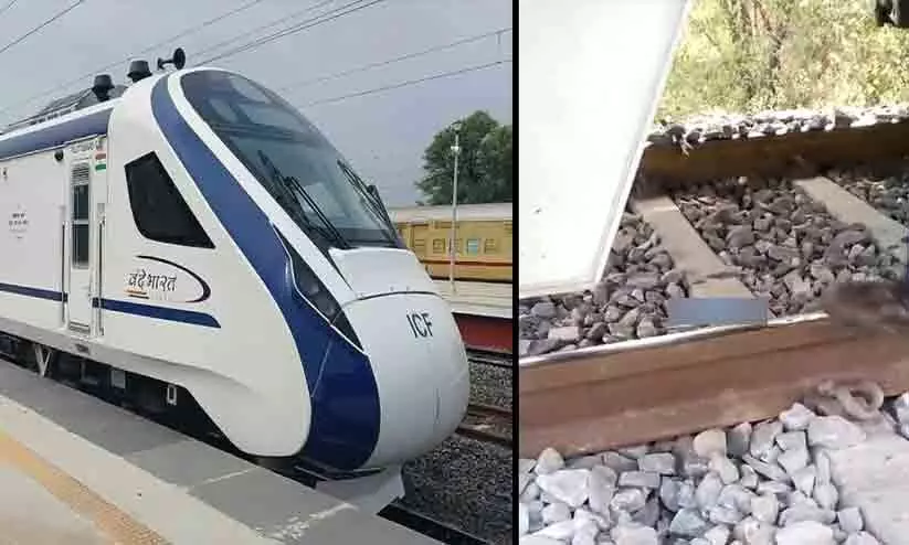 വന്ദേഭാരത് പോകുന്നതിനിടെ ട്രാക്കിൽ കല്ലും ഇരുമ്പ് കഷ്ണവും: ട്രെയിൻ നിർത്തിയത് തൊട്ടുതൊട്ടില്ല എന്നനിലയിൽ, അപകടം ഒഴിവായത് തലനാരിഴക്ക്