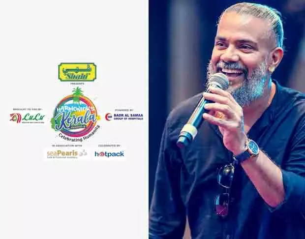 സലാലയിൽ ഹാർമോണിയസ്​ കേരള വിളംബര റോഡ്​ഷോ നാളെ മുതൽ