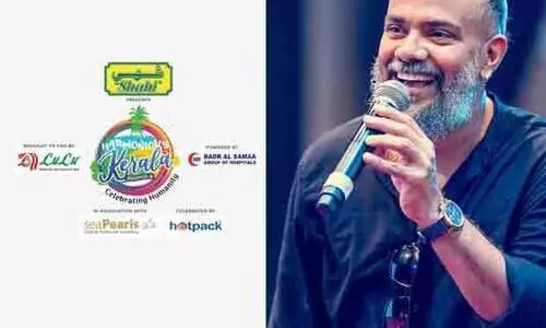 സലാലയിൽ ഹാർമോണിയസ്​ കേരള വിളംബര റോഡ്​ഷോ നാളെ മുതൽ