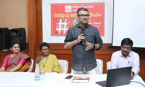ആധുനിക കാലഘട്ടത്തില്‍ സാമൂഹ്യ മാധ്യമങ്ങള്‍ക്ക് പൊതുസമൂഹത്തിലുളള പങ്ക് വളരെ വലുതാണെന്ന് എം.ബി രാജേഷ്