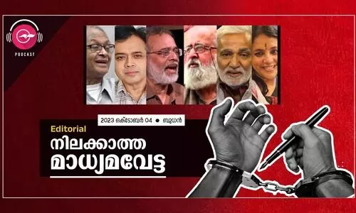 നി​ല​ക്കാ​ത്ത മാ​ധ്യ​മ​വേ​ട്ട