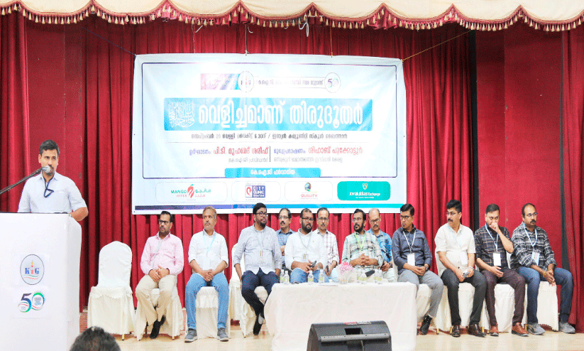 KIG Farwaniya area KIG Farwaniya area